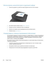 Страница 120