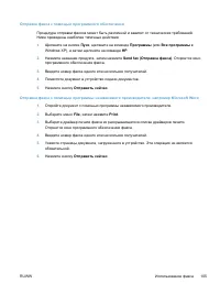 Страница 121