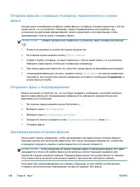 Страница 122