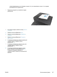 Страница 123