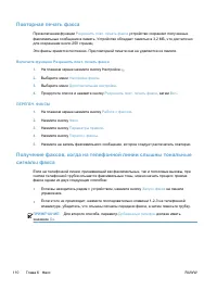 Страница 126