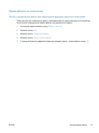 Страница 127