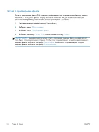 Страница 130