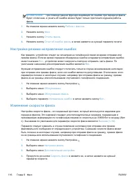 Страница 132