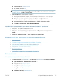 Страница 147