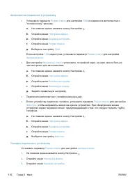 Страница 148