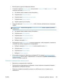 Страница 151