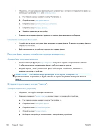 Страница 152