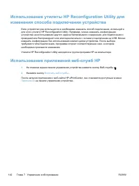 Страница 158
