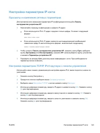 Страница 159