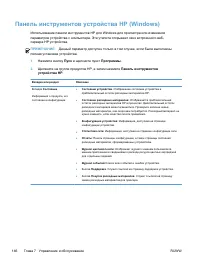 Страница 162