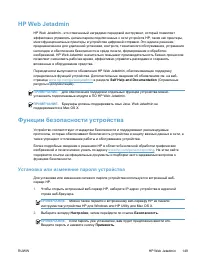 Страница 165