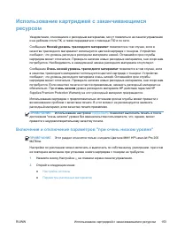 Страница 169