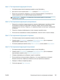Страница 181