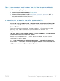 Страница 183