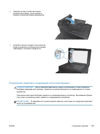 Страница 201