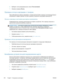 Страница 206