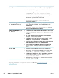Страница 212