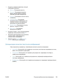 Страница 215