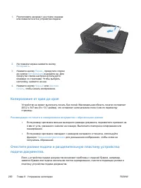 Страница 216