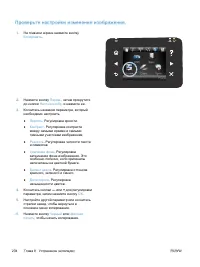 Страница 220