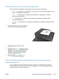 Страница 221