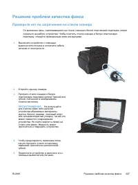 Страница 223