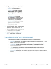 Страница 225