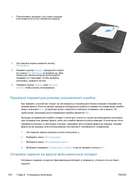 Страница 226