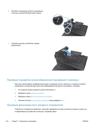 Страница 228