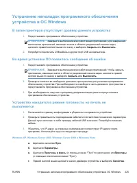 Страница 241