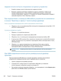 Страница 244