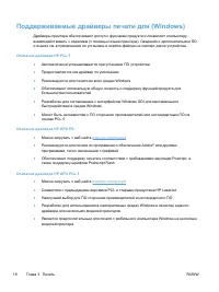 Страница 34