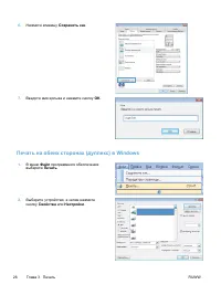 Страница 42