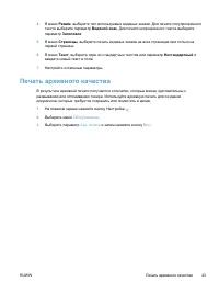 Страница 59