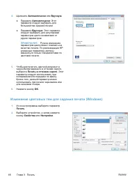 Страница 62
