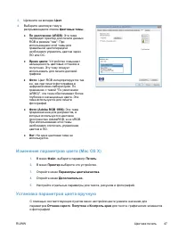 Страница 63