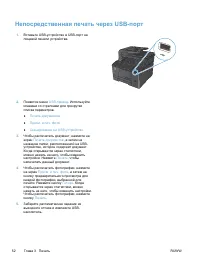 Страница 68
