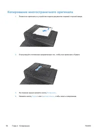 Страница 72