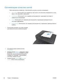 Страница 80