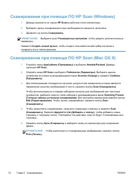 Страница 88