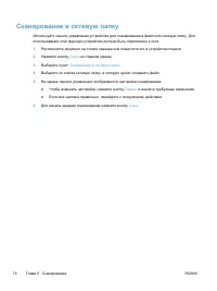 Страница 90