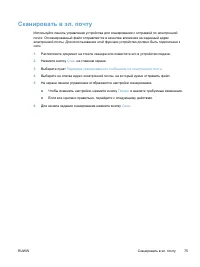 Страница 91
