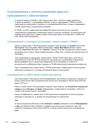 Страница 92