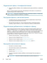 Страница 96