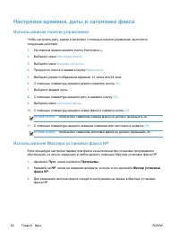 Страница 98