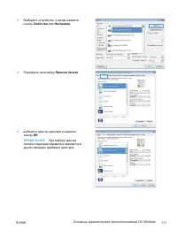 Страница 127