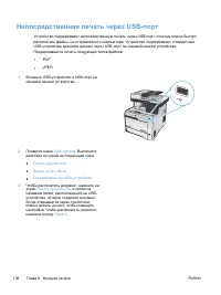 Страница 152
