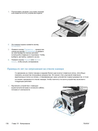Страница 170