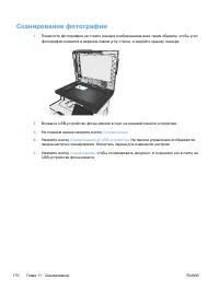 Страница 186